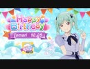 【スクフェス2】Jump Into the New World【EXPERT】