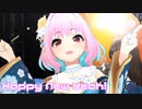 【デレステMV】りあむでHappy New Yeah!