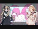 【UTAUカバー】水死体にもどらないで【ナースロボ_タイプT&Artes】
