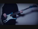 空頼み / x0o0x_（a vain hope / x0o0x_）（Bass Cover）