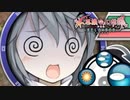 【TODR】もし前動画を投稿していなかったらボツになっていた動画【不思議の幻想郷 TOD RELOADED /ゲーム実況】Part46（布都:11）