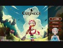 【Cuisineer】第1回_01_私は戦うコックさん