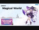 LEDO13° - Magical World【第五回チュウニズム公募楽曲】