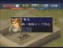 高画質化の元動画　PS1三国志6 一騎打ち集　vs張飛・朱儁　