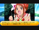 フィーリア王女とふたりはプリキュアSplash☆Star～1263