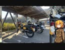 おねちゃんOИ Theチェコバイク その20