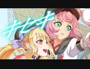 【第1話】キセキ【マンガ×音楽】