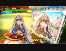 【三国志大戦】虎の国からお届けします。◆179◆