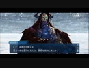 勇者が往く！　FGOイベント【クリスマス2023】実況　part7