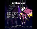 【ノスタルジアOp.3】BIG SHOT / [[BIG]]の力 - Toby Fox (Arranged by BEMANI Sound Team "Sacha × Sota F.")