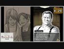 #29 ウィッシュルーム 天使の記憶 【女性実況】【DS】