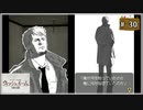 #30(終) ウィッシュルーム 天使の記憶 【女性実況】【DS】