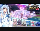 【ポケモンSV】ヤドヤドでドヤるだけ！part11【ポケ実フェス(最終3位)】