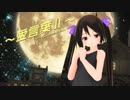 【MMD】黒髪ちゃんで『愛言葉Ⅱ』【あぴミク11周年】【モーション配布あり】