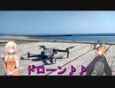 KATANAで行く！シノさん帰省ツーリング♪