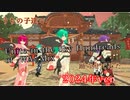 【vrmliveviewer】うちの子達踊らせてみた（Unite in the Sky Hundreads of -WA- Mix）2024ver