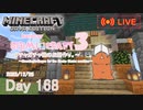 【しじみくらふとハードコア3】ガチャガチャ機のお題作り【168日目】