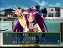 一目惚れから始まる ときめきメモリアル2 実況プレイ Part13