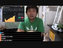 2023年12月28日七原くん　秒で０か倍か　その名は　BOOOOOOOOOOOOOOOOOOO