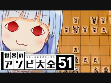 やばいの思考回路を本格的にバグらせる方法がこちら【世界のアソビ大全51】