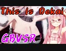 【GBVSR】フリープレイで楽しむアカネちゃん 第7話「でかい！」【VOICEROID実況】