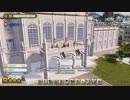 Tropico6 トロピコ6実況プレイ4