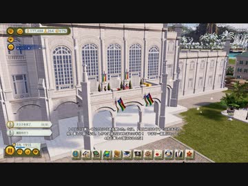 Tropico6 トロピコ6実況プレイ4