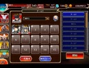 千年戦争アイギス 年末年始特別！！お年玉ラッシュ：神罰の代行者【☆3×銀以下】