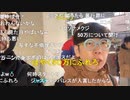20231228　暗黒放送　マンバ横山3連単倶楽部（ホープフルステークスG1）放送　②