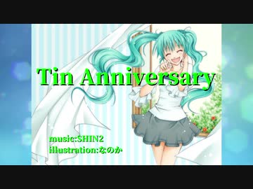 Tin Anniversary / 初音ミク