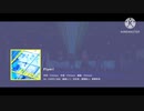 【プロセカ】「Flyer!」のPVにミクとリンとルカとKAITOとMEIKOのカバーを合わせてみた