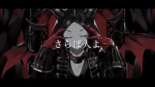 デーモンロード 歌って餅焼けたΩ
