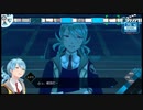 【AI：ソムニウムファイル ニルヴァーナ イニシアチブ】６年後の世界を解き明かそう part55