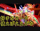 【CeVIO実況】クー・シーにイエーガー入れる奴w【コンパス】
