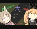 [Cataclysm:DDA開発版 0.G]何でも大変動part1