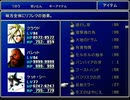 【FF7】トロフィーコンプ&やり込みプレイ【Part378】
