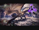 モンスターハンターワールド　＃4-2【steam】