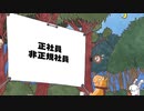 【雑談】最近仕事どうよ？な話。