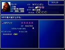 【FF7】トロフィーコンプ&やり込みプレイ【Part379】