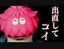 #06【ピクミン4】オレ　幸せ、おマエも幸せ