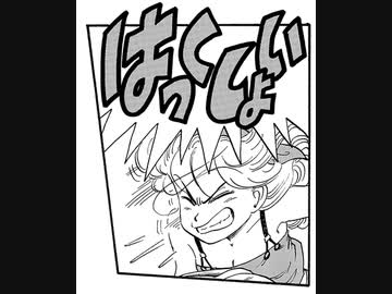 【WR】超ゆっくりサイヤ伝説【ドラゴンボールZ 超サイヤ伝説 RTA 1:56:43】 Part2