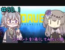 DAVE THE DIVERやるよ　part50.1【ソフトウェアトーク実況】