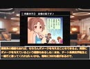 【斉藤洋子生誕祭2023】斉藤洋子が技能「美肌」でクトゥルフ神話TRPGを無双するそうです