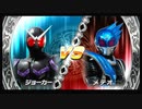 友人と遊びました。38【仮面ライダー超クライマックスヒーローズ】