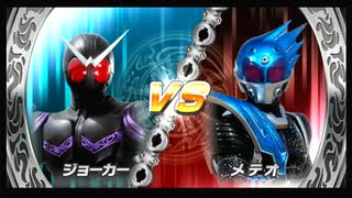 友人と遊びました。38【仮面ライダー超クライマックスヒーローズ】