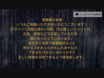 今年ご視聴ありがとうございました！また来年よろしくお願い致します！