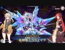 【遊戯王マスターデュエル】春日部つむぎが決める　第14話　カオスアイドル【VOICEVOX実況】