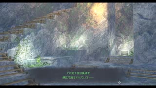 初めての《イースX -NORDICS-》【実況付】#14