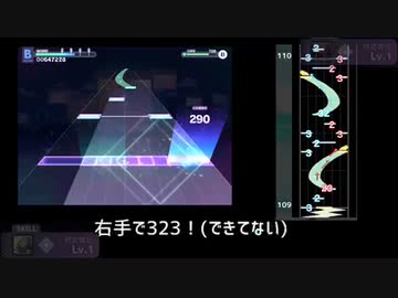判定強化に魂を売れ！Don't Fight The Music(MASTER36→35)、ゴリ押しFC解説！！