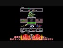 スサノヲと往く！強敵たちに立ち向かうオレカバトル実況Part4 ～2章10～12編～ #オレカバトル #ゆっくり実況